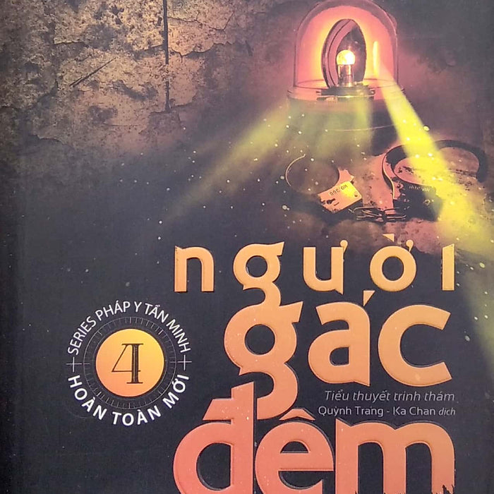 Người Gác Đêm: Tập 4 (Tái Bản) Người Gác Đêm: Tập 4 (Tái Bản)