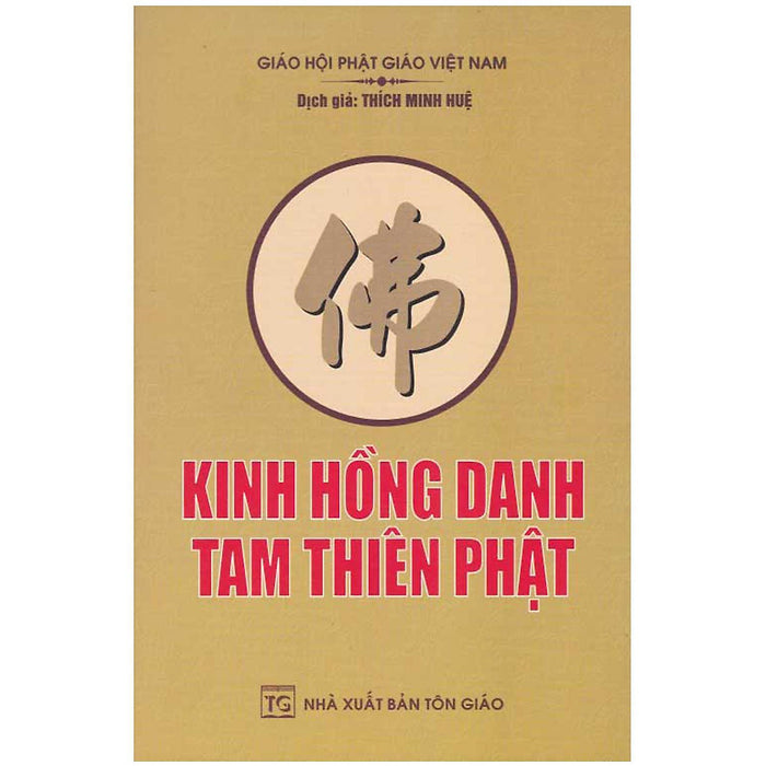 Sách - Kinh Hồng Danh Tam Thiên Phật - Tổ In Ấn Kinh Phật Sách - Kinh Hồng Danh Tam Thiên Phật - Tổ In Ấn Kinh Phật