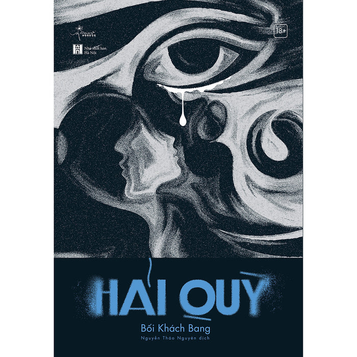 Hải Quỳ ( Bối Khách Bang) Hải Quỳ ( Bối Khách Bang)