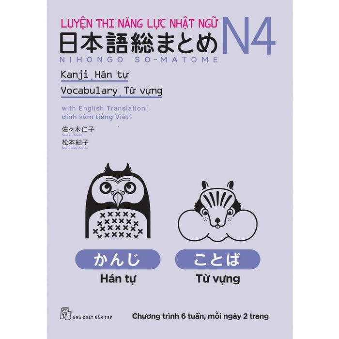 Sách Luyện Thi Năng Lực Nhật Ngữ N4: Hán Tự, Từ Vựng - Nxb Trẻ Sách Luyện Thi Năng Lực Nhật Ngữ N4: Hán Tự, Từ Vựng - Nxb Trẻ