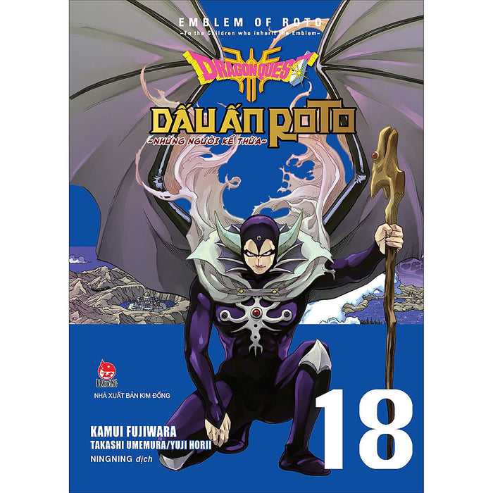 Dragon Quest Dấu Ấn Roto ~ Những Người Kế Thừa ~ (Emblem Of Roto ~ To The Children Who Inherit The Emblem ~) Tập 18 Dragon Quest Dấu Ấn Roto ~ Những Người Kế Thừa ~ (Emblem Of Roto ~ To The Children Who Inherit The Emblem ~) Tập 18