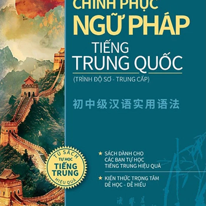 Chinh Phục Ngữ Pháp Tiếng Trung Quốc (Trình Độ Sơ - Trung Cấp) - Mega Chinh Phục Ngữ Pháp Tiếng Trung Quốc (Trình Độ Sơ - Trung Cấp) - Mega