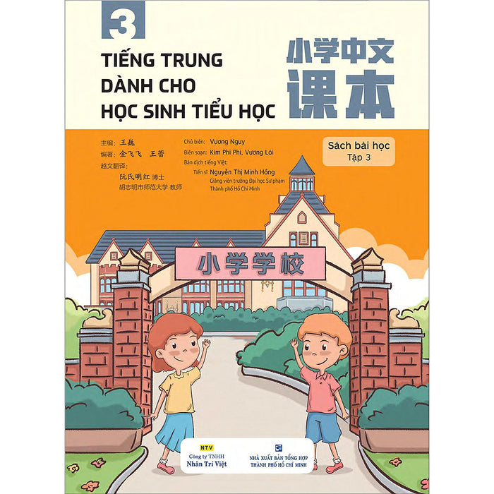 Tiếng Trung Dành Cho Học Sinh Tiểu Học - Tập 3 Bài Học Tiếng Trung Dành Cho Học Sinh Tiểu Học - Tập 3 Bài Học