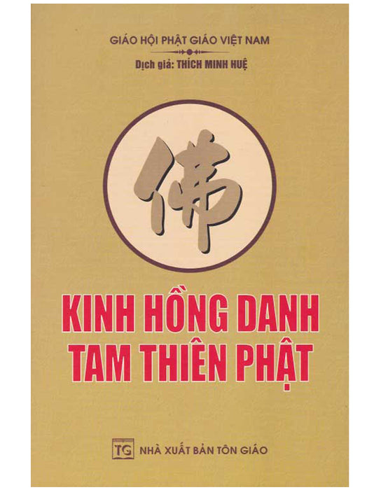 Kinh Hồng Danh Tam Thiên Phật Kinh Hồng Danh Tam Thiên Phật