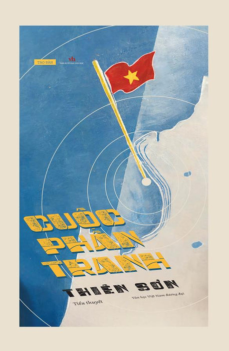 Cuộc Phân Tranh Cuộc Phân Tranh