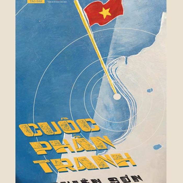 Cuộc Phân Tranh Cuộc Phân Tranh