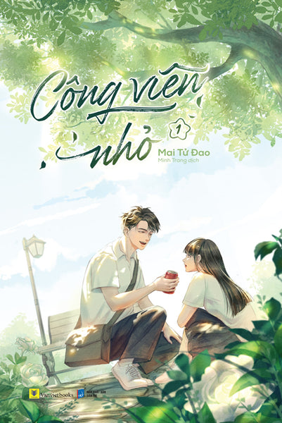 Công Viên Nhỏ – Tập 1