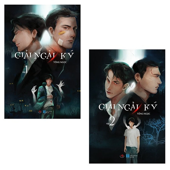 Giải Ngải Ký (Tập 1 + 2) Giải Ngải Ký (Tập 1 + 2)
