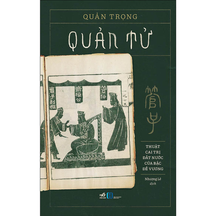 Quản Tử Quản Tử