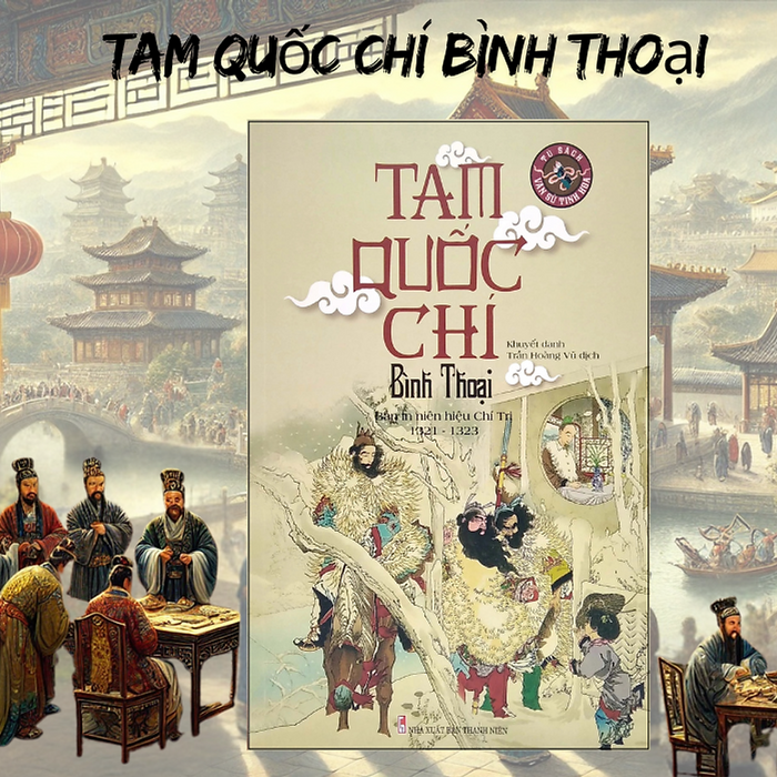 Tam Quốc Chí Bình Thoại - Bản In Niên Hiệu Chí Trị 1321-1323 Tam Quốc Chí Bình Thoại - Bản In Niên Hiệu Chí Trị 1321-1323