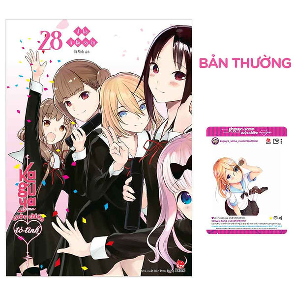 Kaguya-Sama: Cuộc Chiến Tỏ Tình Tập 28