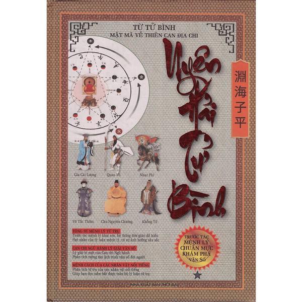 Sách - Uyên Hải Tử Bình Tập 1  - Từ Tử Bình - Nxb Thời Đại - Minh Lâm