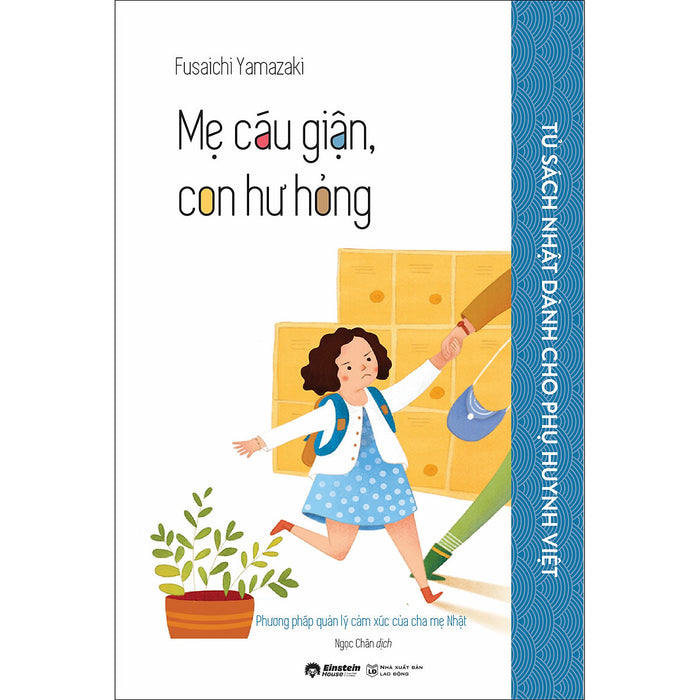 Mẹ Cáu Giận, Con Hư Hỏng Mẹ Cáu Giận, Con Hư Hỏng