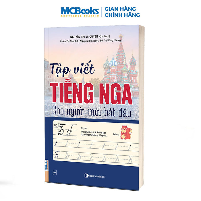 Tập Viết Tiếng Nga Cho Người Mới Bắt Đầu Tập Viết Tiếng Nga Cho Người Mới Bắt Đầu