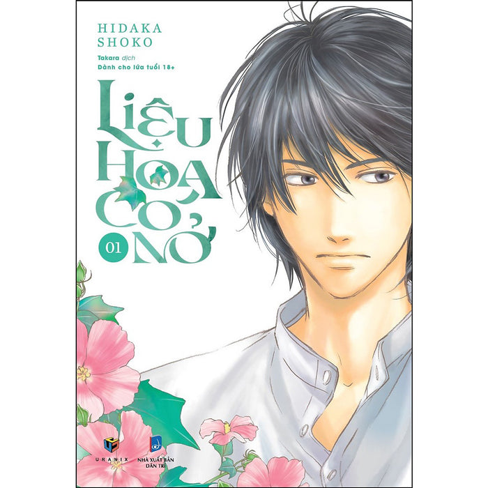 Liệu Hoa Có Nở - Tập 1 Liệu Hoa Có Nở - Tập 1
