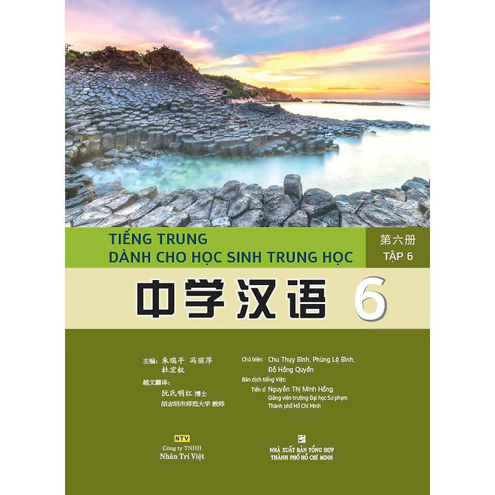 Sách - Tiếng Trung Dành Cho Học Sinh Trung Học - Tập 6 - Nhân Trí Việt Sách - Tiếng Trung Dành Cho Học Sinh Trung Học - Tập 6 - Nhân Trí Việt