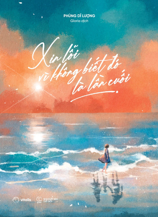 Xin Lỗi Vì Không Biết Đó Là Lần Cuối - Az Xin Lỗi Vì Không Biết Đó Là Lần Cuối - Az