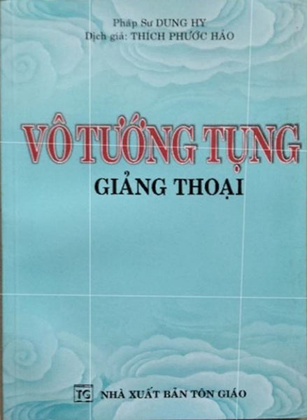Vô Tướng Tụng Giảng Thoại