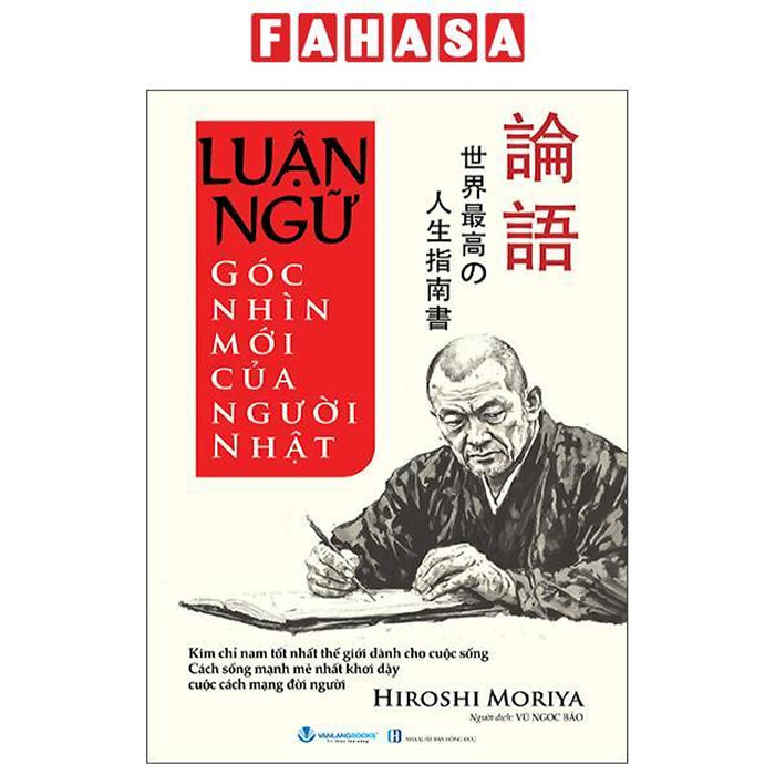 Sách - Luận Ngữ - Góc Nhìn Mới Của Người Nhật Sách - Luận Ngữ - Góc Nhìn Mới Của Người Nhật