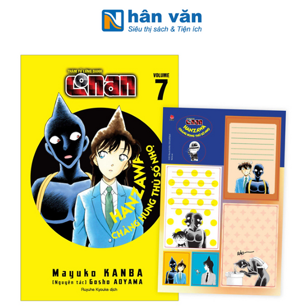 Thám Tử Lừng Danh Conan - Hanzawa Chàng Hung Thủ Số Nhọ - Tập 7