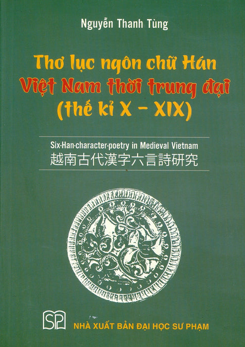 Thơ Lục Ngôn Chữ Hán Việt Nam Thời Trung Đại (Thế Kỉ X - Xix)  Six - Han - Character - Poetry In Medieval Vietnam: 越南古代漢字六言詩研究 Thơ Lục Ngôn Chữ Hán Việt Nam Thời Trung Đại (Thế Kỉ X - Xix)  Six - Han - Character - Poetry In Medieval Vietnam: 越南古代漢字六言詩研究