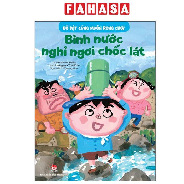 Sách - Đồ Vật Cũng Muốn Rong Chơi - Bình Nước Nghỉ Ngơi Chốc Lát Sách - Đồ Vật Cũng Muốn Rong Chơi - Bình Nước Nghỉ Ngơi Chốc Lát