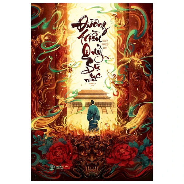 Đường Triều Quỷ Sự Lục (Tác Giả: Ngụy Phong Hoa)