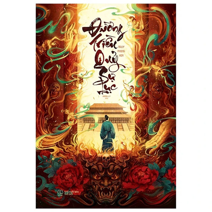 Đường Triều Quỷ Sự Lục (Tác Giả: Ngụy Phong Hoa) Đường Triều Quỷ Sự Lục (Tác Giả: Ngụy Phong Hoa)