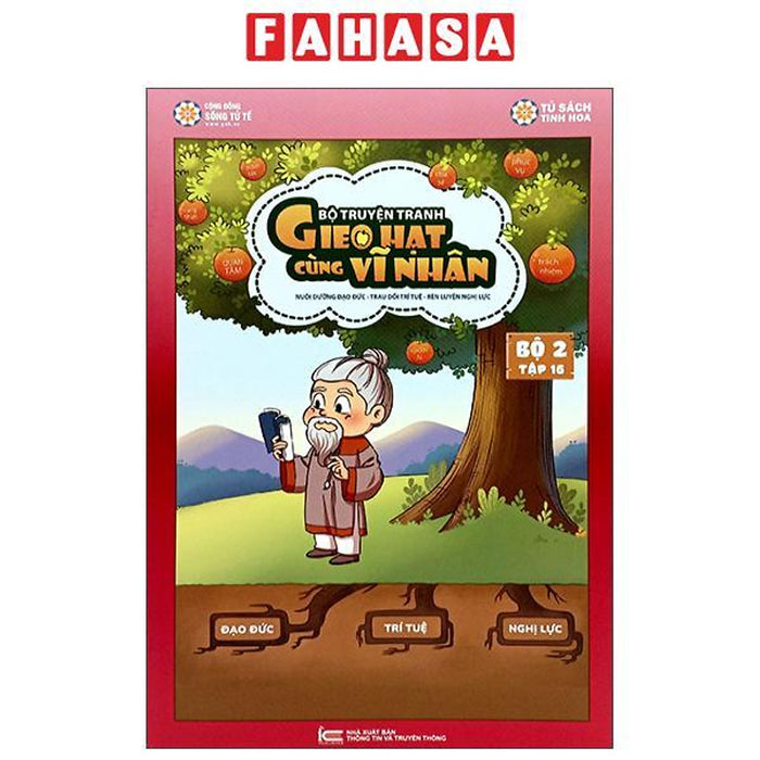 Sách - Gieo Hạt Cùng Vĩ Nhân - Bộ 2 - Tập 16 Sách - Gieo Hạt Cùng Vĩ Nhân - Bộ 2 - Tập 16