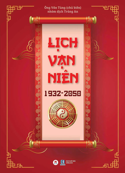 Sách Lịch Vạn Niên 1932 - 1950