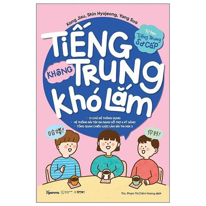 Tự Học Tiếng Trung Sơ Cấp - Tiếng Trung Không Khó Lắm - Bản Quyền Tự Học Tiếng Trung Sơ Cấp - Tiếng Trung Không Khó Lắm - Bản Quyền