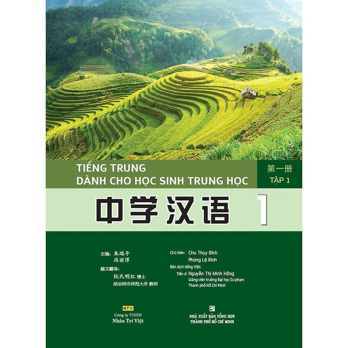 Sách - Tiếng Trung Dành Cho Học Sinh Trung Học - Tập 1 - Nhân Trí Việt Sách - Tiếng Trung Dành Cho Học Sinh Trung Học - Tập 1 - Nhân Trí Việt