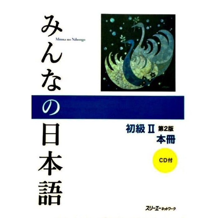 Sách - Minna No Nihongo Sơ Cấp Ii Sách - Minna No Nihongo Sơ Cấp Ii