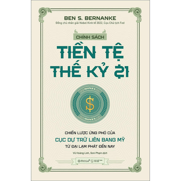 Chính Sách Tiền Tệ Thế Kỷ 21