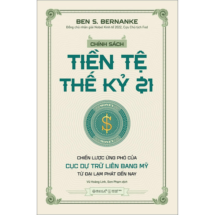 Chính Sách Tiền Tệ Thế Kỷ 21 Chính Sách Tiền Tệ Thế Kỷ 21