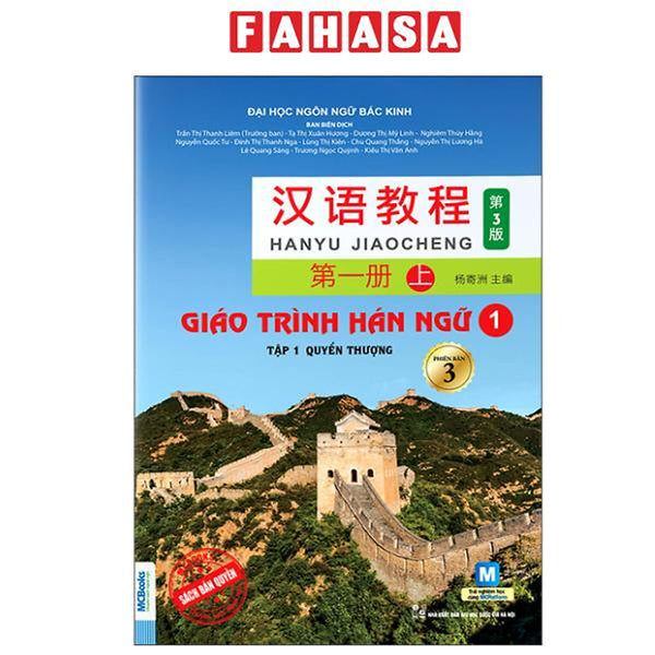 Sách - Giáo Trình Hán Ngữ 1 - Tập 1 - Quyển Thượng (Phiên Bản 3) (Tái Bản 2025)