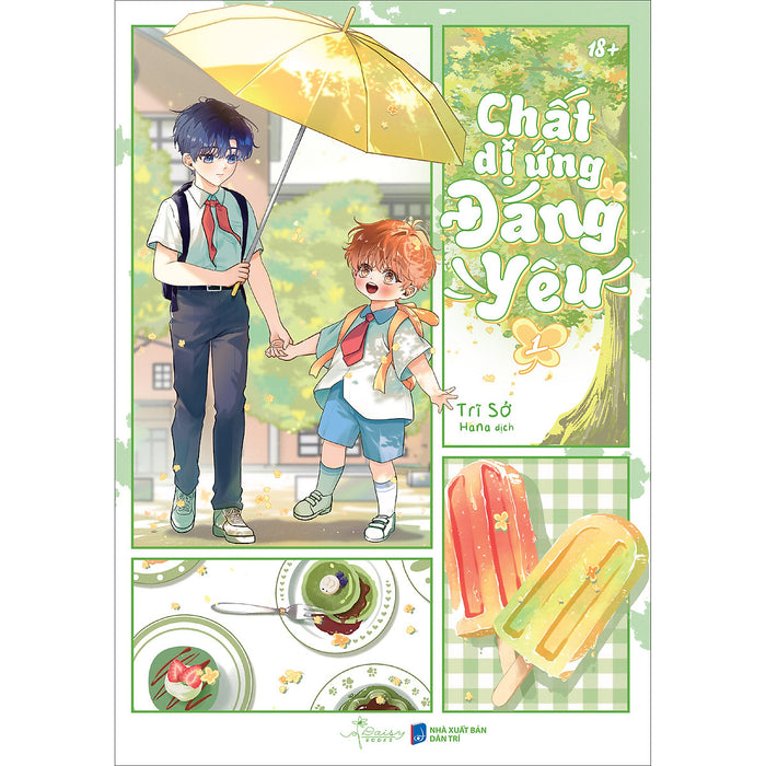 Chất Dị Ứng Đáng Yêu (Tập 1) Chất Dị Ứng Đáng Yêu (Tập 1)