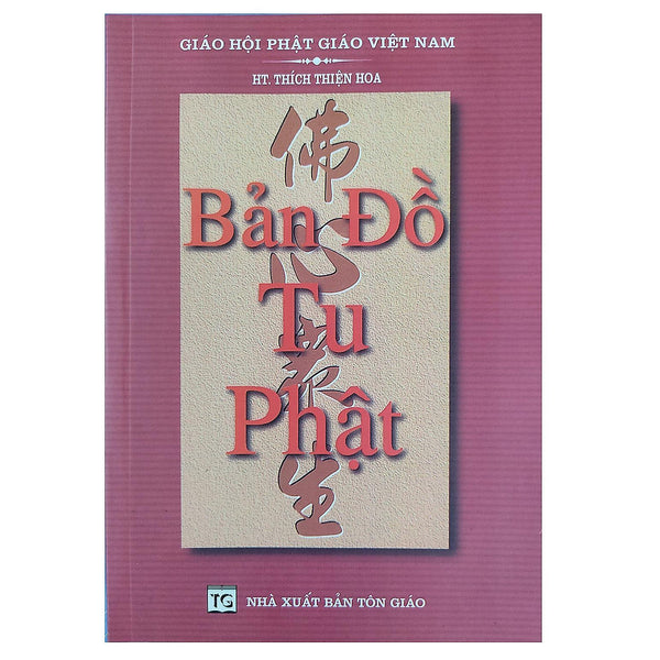 Sách - Bản Đồ Tu Phật - Hòa Thượng Thích Thiện Hoa - Tổ In Ấn Kinh Phật