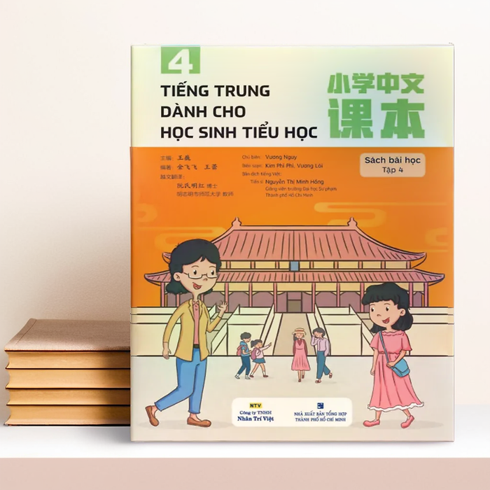 Sách - Tiếng Trung Dành Cho Học Sinh Tiểu Học Tập 4 - Sách Bài Học (Mt) Sách - Tiếng Trung Dành Cho Học Sinh Tiểu Học Tập 4 - Sách Bài Học (Mt)