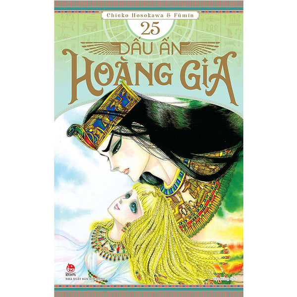 Dấu Ấn Hoàng Gia - Tập 25