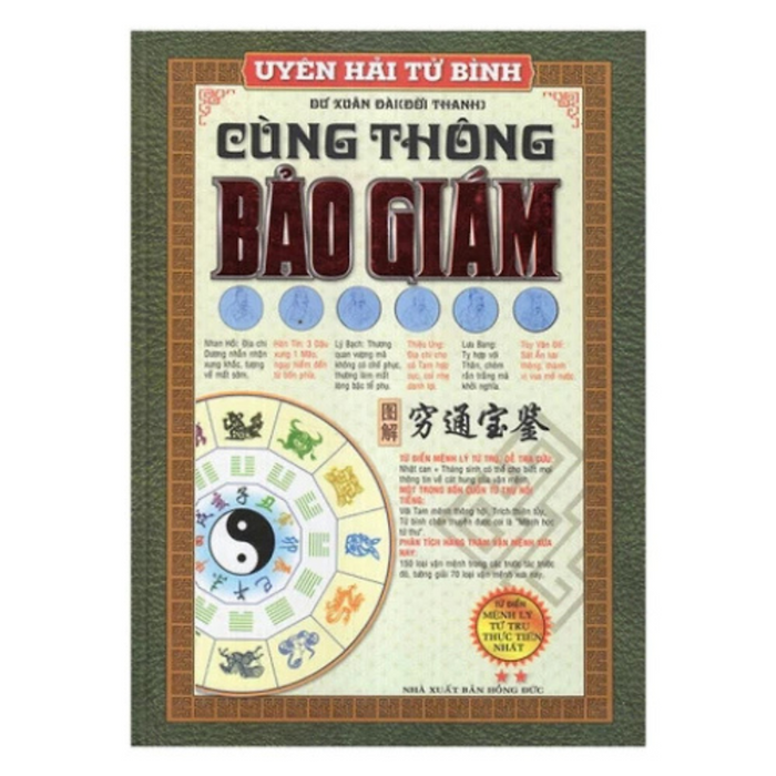 Sách - Uyên Hải Tử Bình T2 - Cùng Thông Bảo Giám - Dư Xuân Đài - Nxb Hồng Đức - Minh Lâm Sách - Uyên Hải Tử Bình T2 - Cùng Thông Bảo Giám - Dư Xuân Đài - Nxb Hồng Đức - Minh Lâm