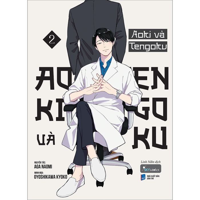 Aoki Và Tengoku – Tập 2 Aoki Và Tengoku – Tập 2