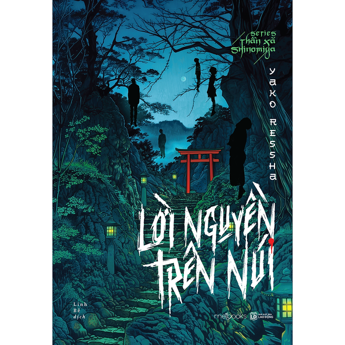 Series Thần Xã Shinomiya: Lời Nguyền Trên Núi Series Thần Xã Shinomiya: Lời Nguyền Trên Núi