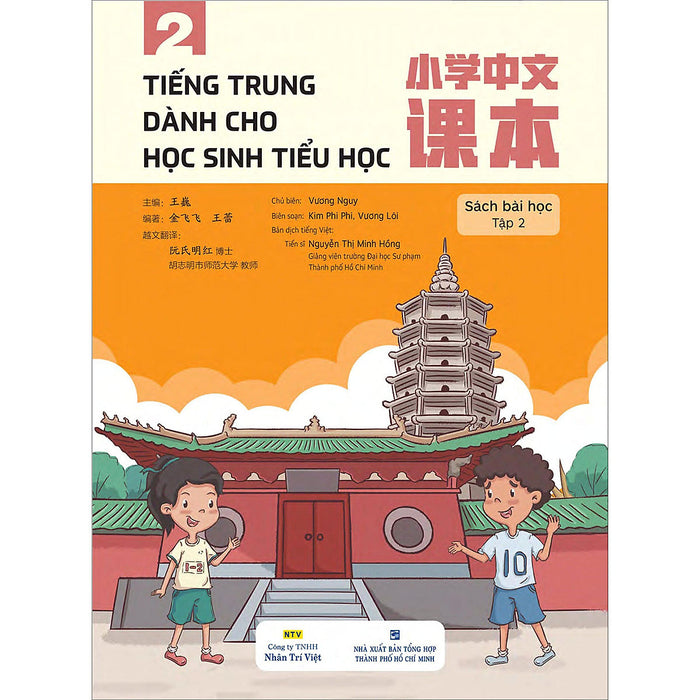 Tiếng Trung Dành Cho Học Sinh Tiểu Học - Tập 2 Bài Học Tiếng Trung Dành Cho Học Sinh Tiểu Học - Tập 2 Bài Học