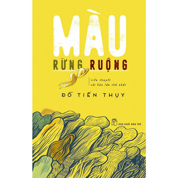 Màu Rừng Ruộng - Bản Quyền
