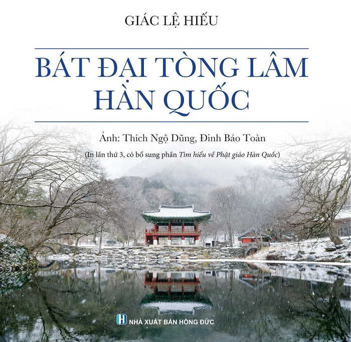 Bát Đại Tòng Lâm Hàn Quốc (Tái Bản) Bát Đại Tòng Lâm Hàn Quốc (Tái Bản)