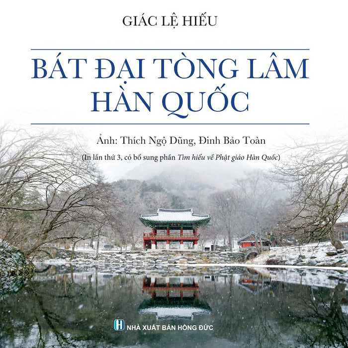 Bát Đại Tòng Lâm Hàn Quốc (Tái Bản) Bát Đại Tòng Lâm Hàn Quốc (Tái Bản)