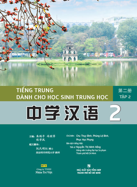 Sách - Tiếng Trung Dành Cho Học Sinh Trung Học Tập 2