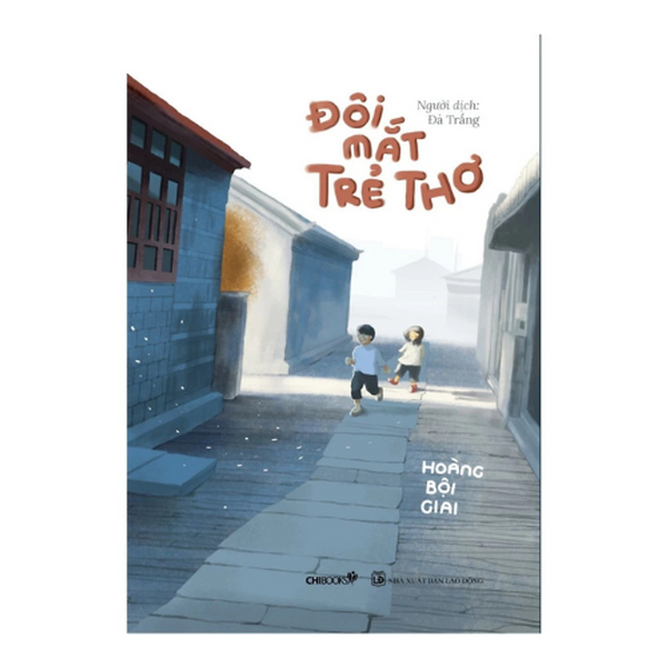 Đôi Mắt Trẻ Thơ (Cb)