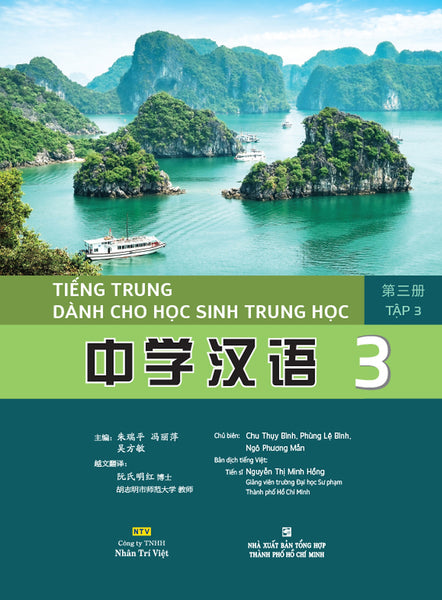Sách - Tiếng Trung Dành Cho Học Sinh Trung Học Tập 3